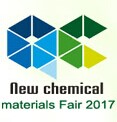 2017年中国国际化工新材料展览会