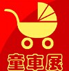 2017年深圳国际童车、童床暨安全座椅展览会