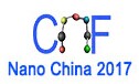 2017年中国(上海)国际纳米技术展览会