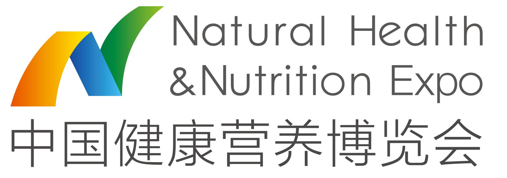 2017年中国健康营养博览会