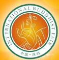 2017年中国(深圳)国际佛事文化用品展览会