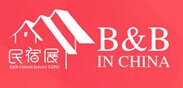 2017年上海国际民宿文化产业博览会