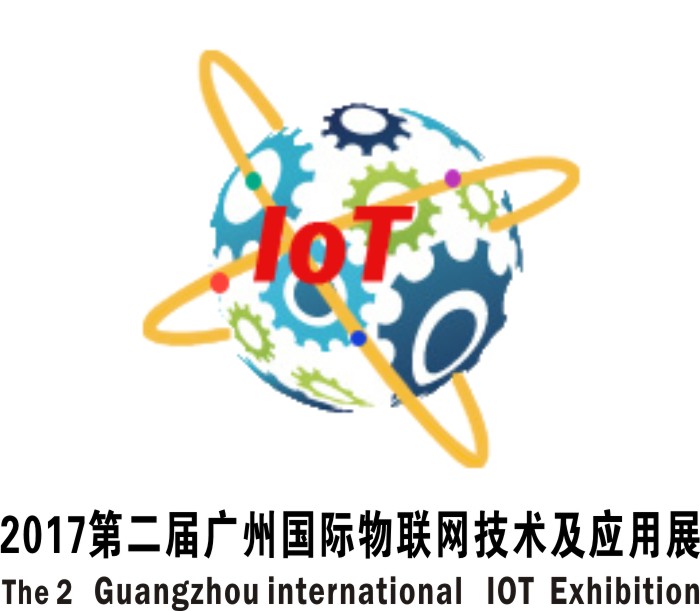 2016年广州国际物联网技术及应用展览会