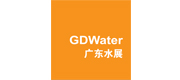 2017年广州国际水处理技术与设备展览会