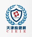 2016第七届中国（天津）国际应急产业展览会
