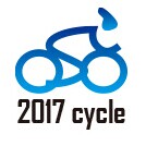 2017年北京国际自行车暨零部件展览会