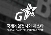 2016年韩国国际游戏展