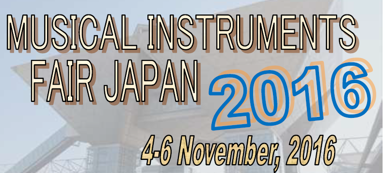 2016年日本东京国际乐器展览会