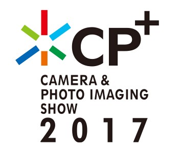 2017年日本国际摄影器材与影像展