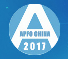 2017年中国（义乌）国际胶粘产业博览会