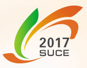 2017年中国（济南）国际太阳能利用大会