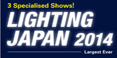 2014年日本国际LED/OLED 照明技术展