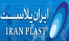 2014年伊朗德黑兰国际塑料橡胶展览会
